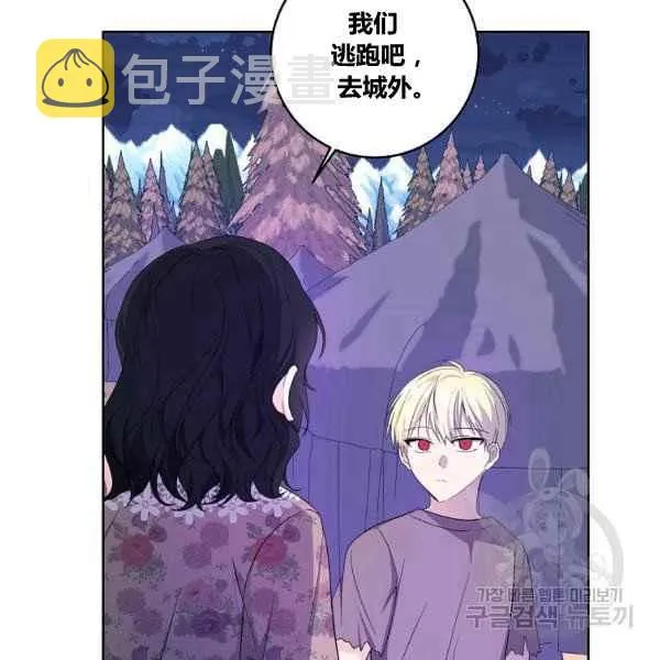 第35话 第62页