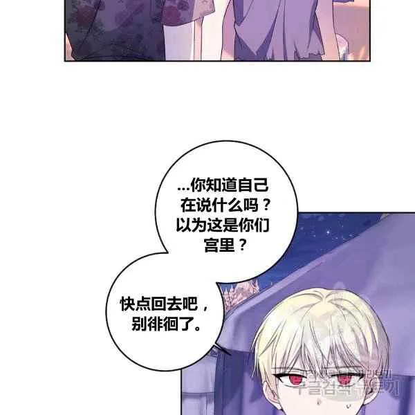 第35话 第63页