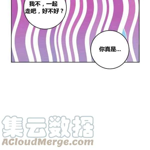 第35话 第65页