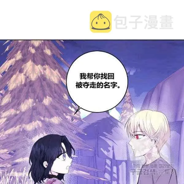 第35话 第66页