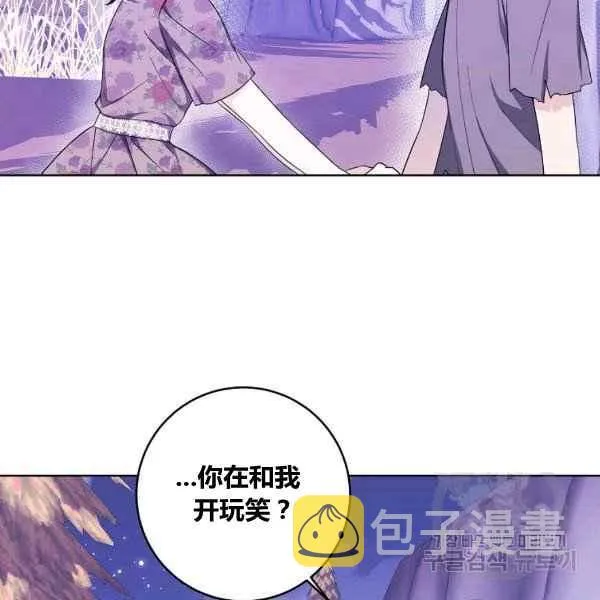 第35话 第67页