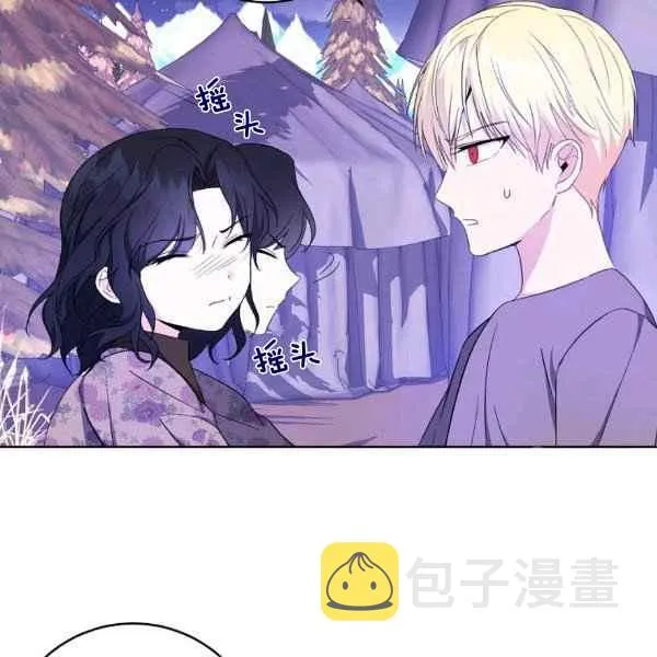第35话 第68页