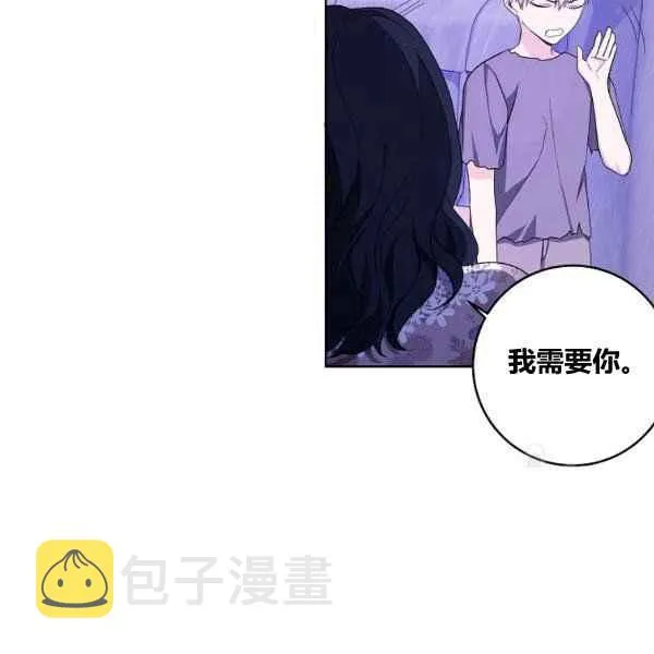 第35话 第71页