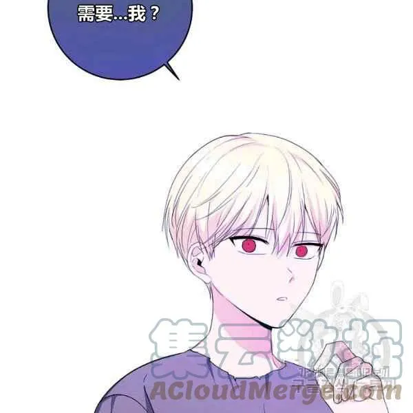 第35话 第73页