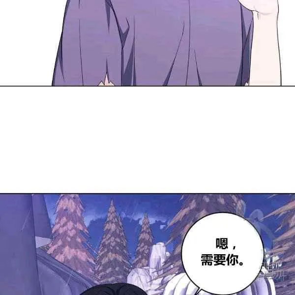 第35话 第74页
