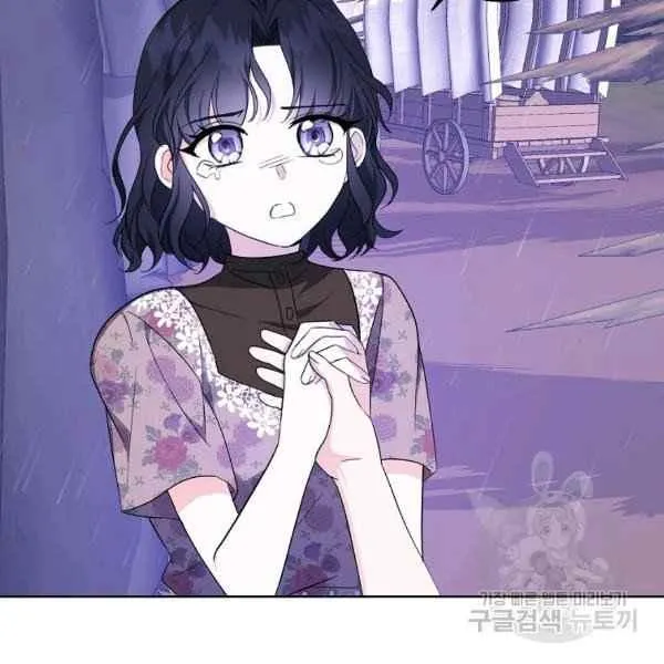 第35话 第75页
