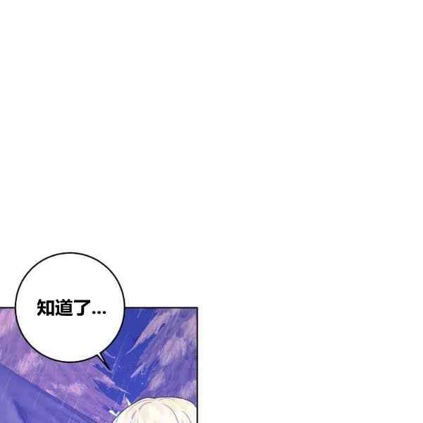 第35话 第78页