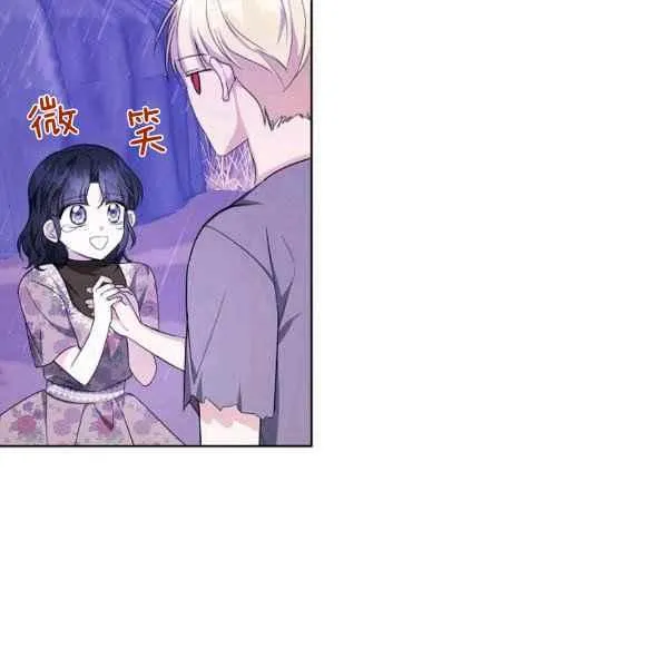 第35话 第79页