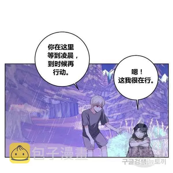 第35话 第80页
