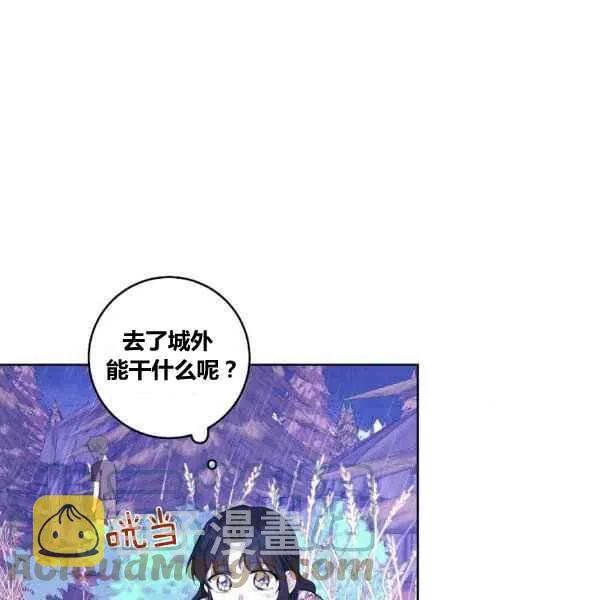第35话 第81页