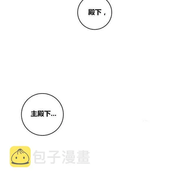 第35话 第84页