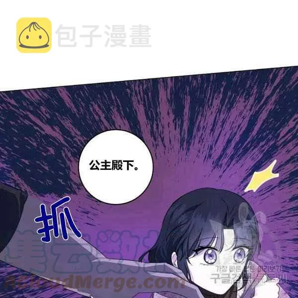 第35话 第85页