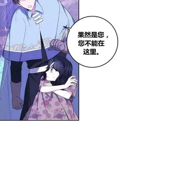 第35话 第87页