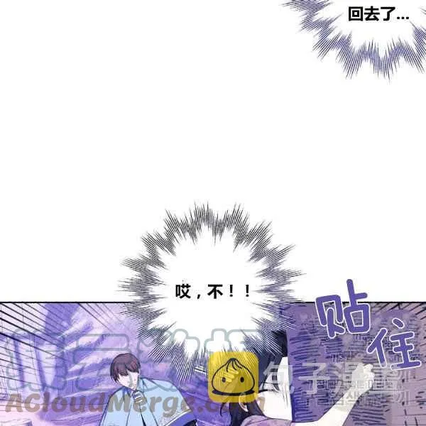 第35话 第89页