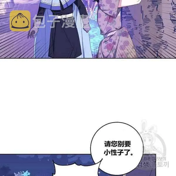 第35话 第90页