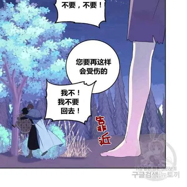 第35话 第91页