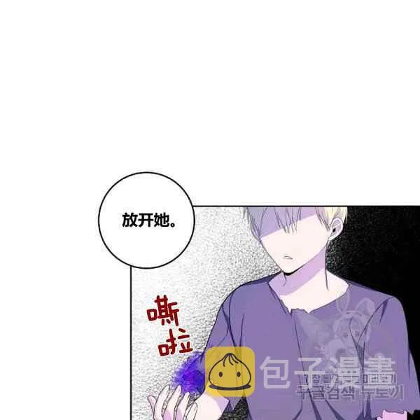 第35话 第92页