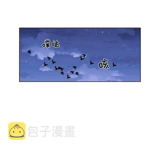第35话 第95页