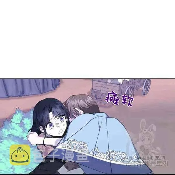 第35话 第96页