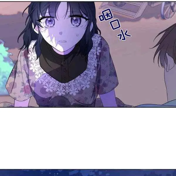第35话 第99页