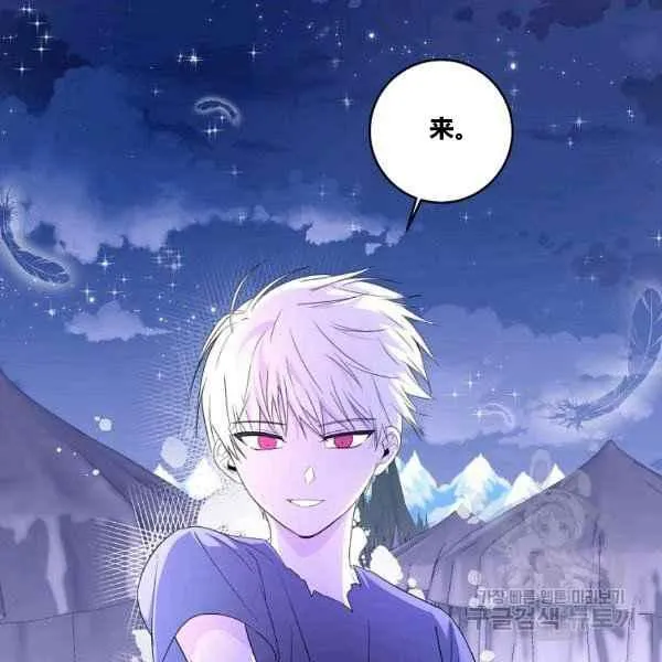 第35话 第100页