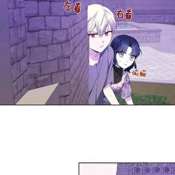 第35话 第104页