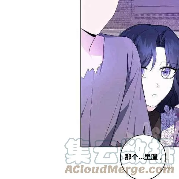 第35话 第105页