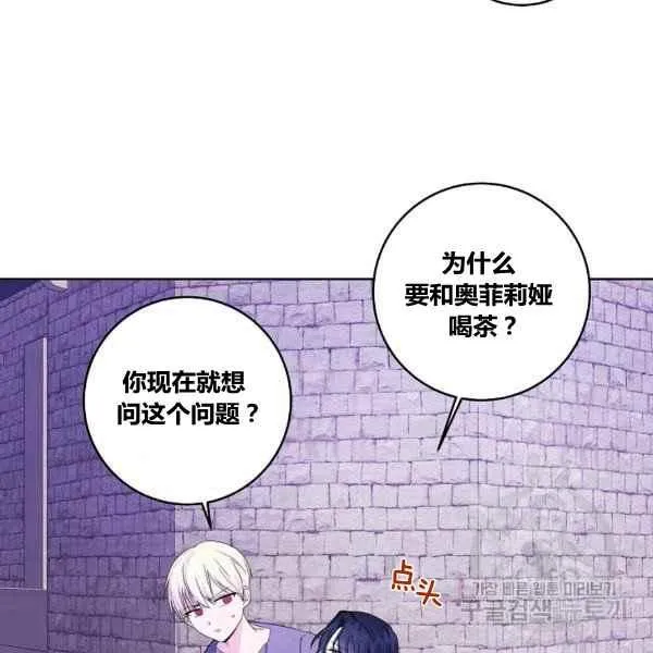 第35话 第106页