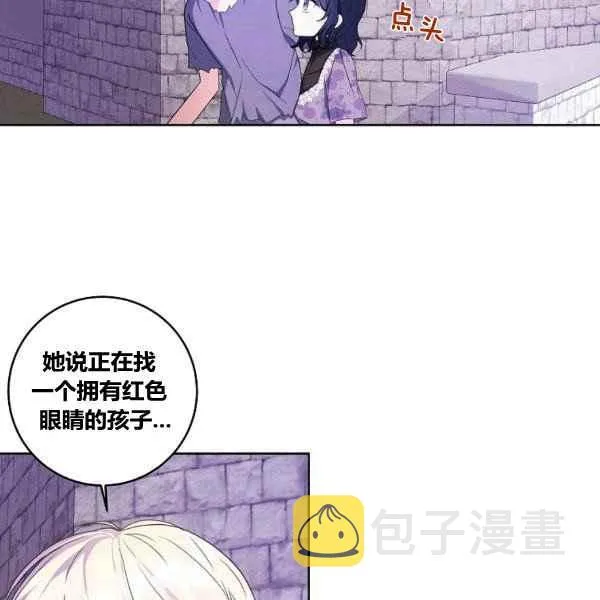 第35话 第107页