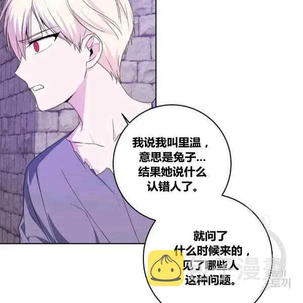 第35话 第108页