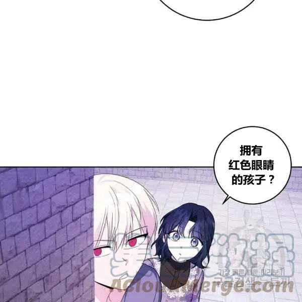 第35话 第109页