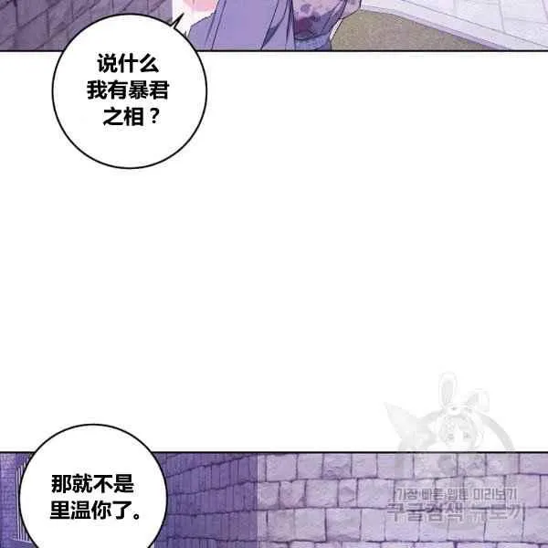 第35话 第110页