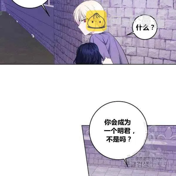 第35话 第111页