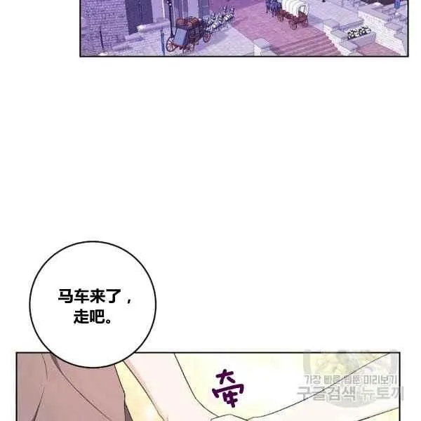 第35话 第115页
