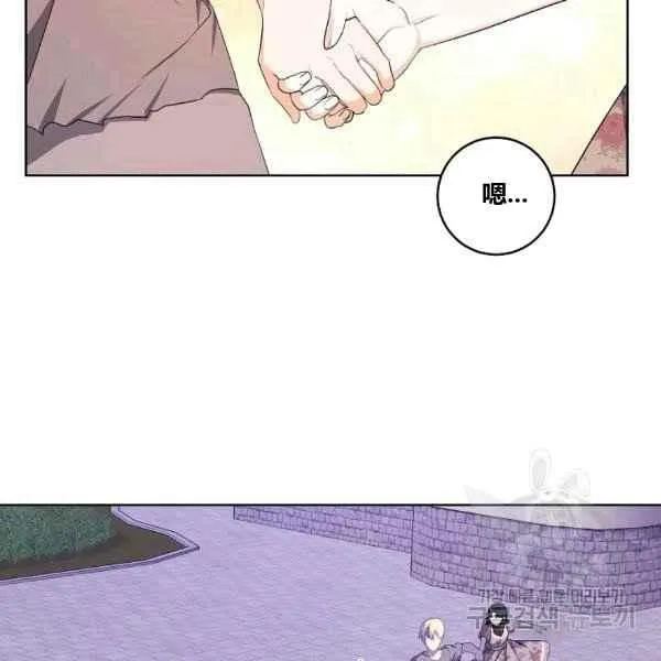 第35话 第116页