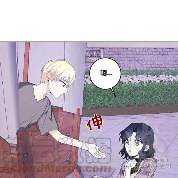 第35话 第121页