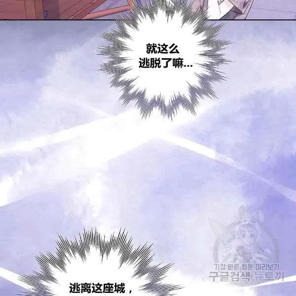 第35话 第122页