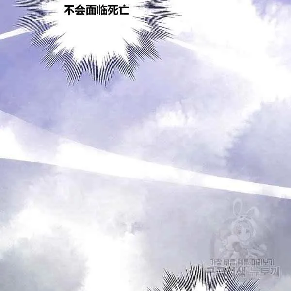 第35话 第123页