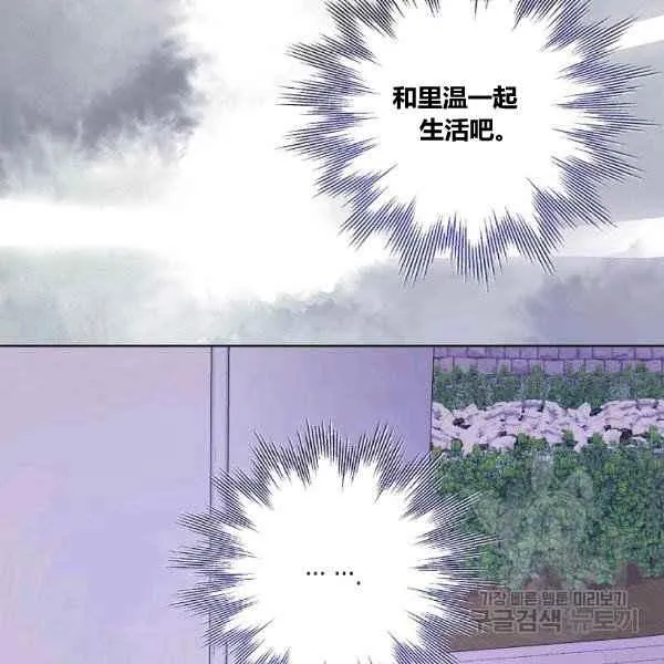 第35话 第124页