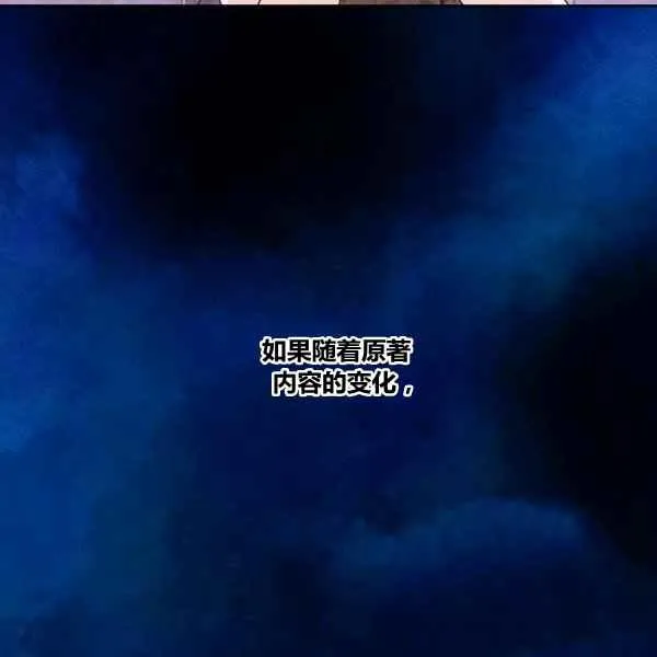 第35话 第131页