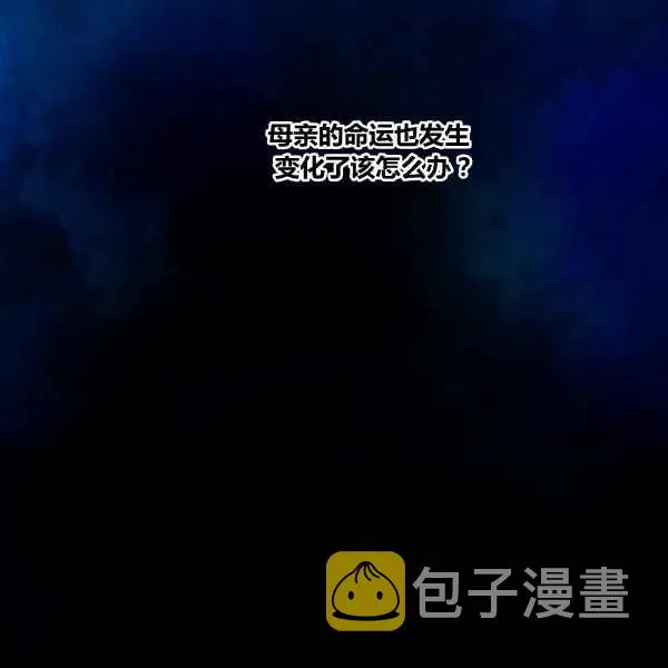 第35话 第132页