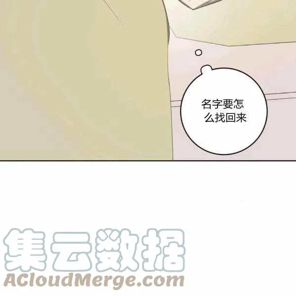 第34话 第5页