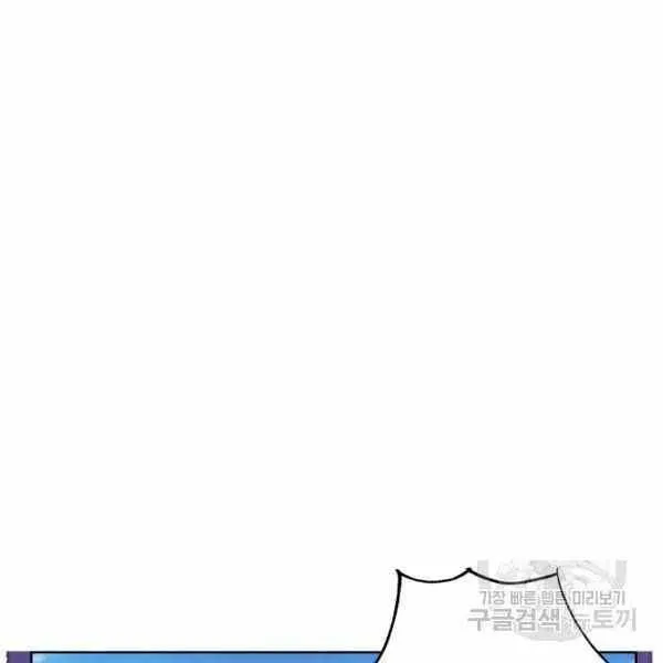 第34话 第8页