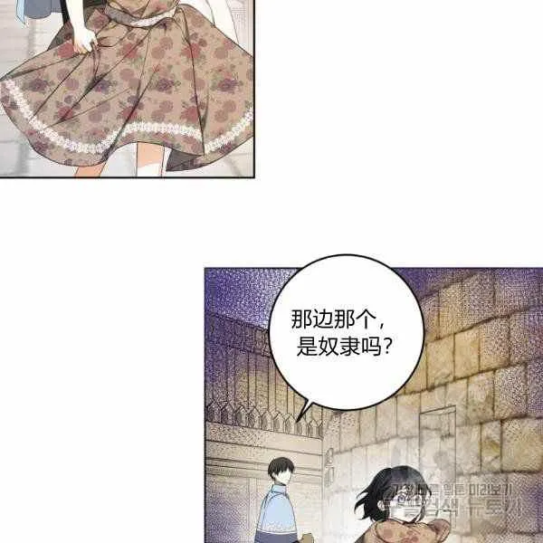 第34话 第11页