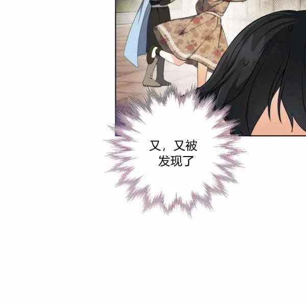 第34话 第12页