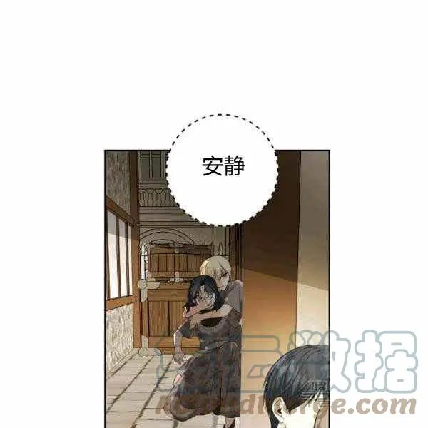 第34话 第17页