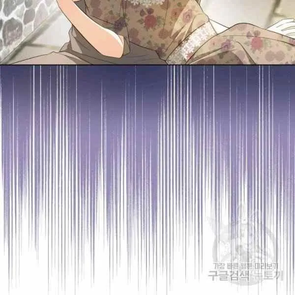 第34话 第20页