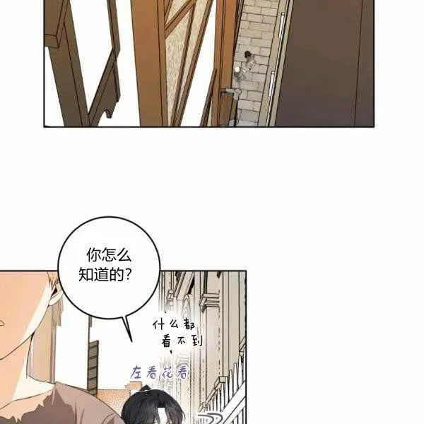 第34话 第22页