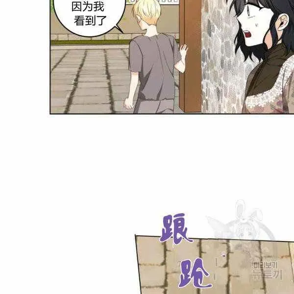 第34话 第24页