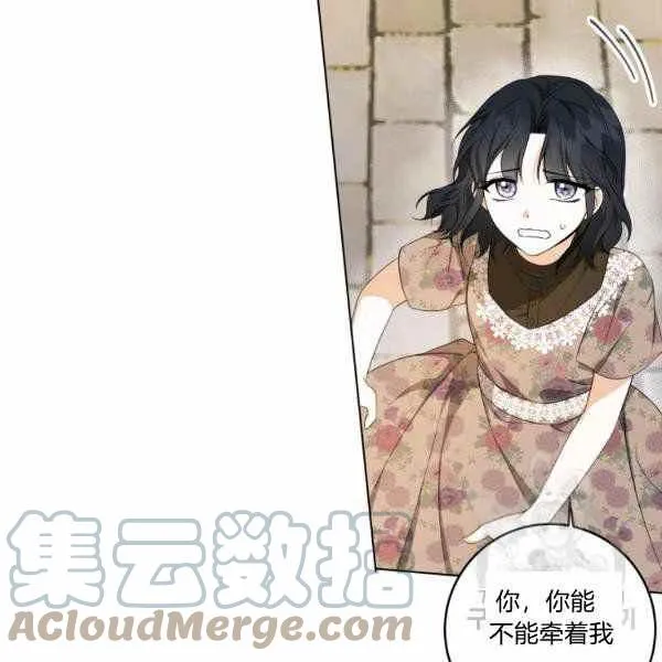 第34话 第25页